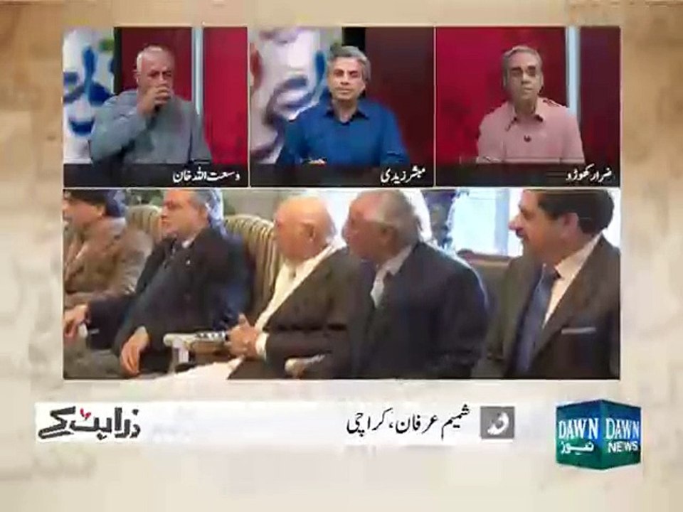 Zara Hat Key - January 8, 2016