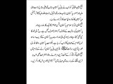 sheikh amin kazab said allama iqbal and quade azam were not muslim they were traitor of pakistan