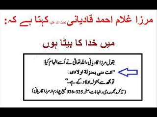 Mirza Padiyani Kehta Hy Main Khuda Ka Beta,Bivi Or Baap Hu,Nauzubillah