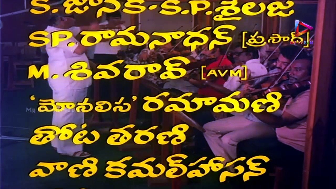 Amavasya Chandrudu Kamal Hassan Introduction Scene || Kamal Haasan, Madhavi