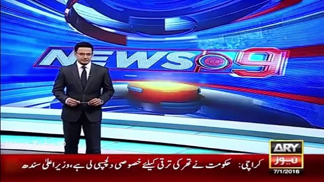 Latest news - ARY News Headlines 8 January 2016, 27 Brigadiers promoted to rank of Major General