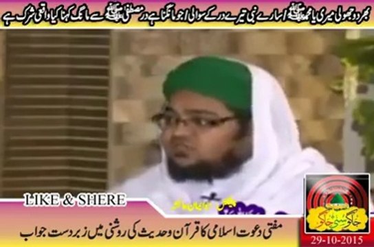 Ummat per shirk ke fatwe lagany walon ko QURAN o Hadees ki roshni may jawab