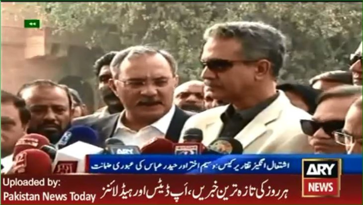 Latest news - ARY News Headlines 9 January 2016, MQM Leader Media Talk after Bail