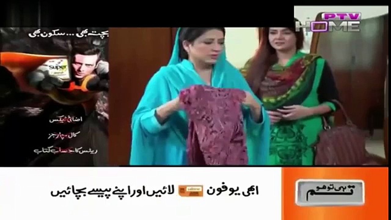 Kaanch Kay Rishtay Episode 63 PTV Home - 07 Jan 2016