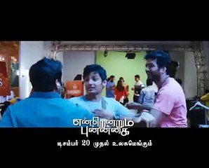 Endrendrum Punnagai Yealae Yealae Dosthu Exclusive Teaser