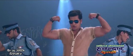 GHANTI BAJYO - घनट बजय  मनक - HAWALDAR SUNTALI - Nepali Film Full Song