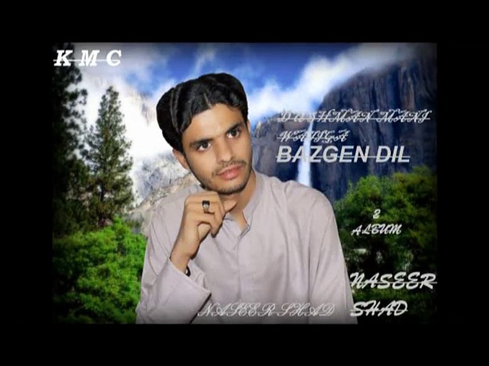 Naseer Shad  Poet :  Waseem Umrani