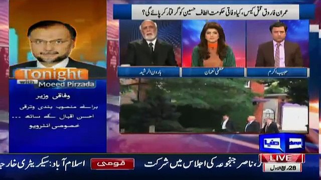 Haroon Rasheed Bashes Habib Akram On Supporting Altaf Hussain