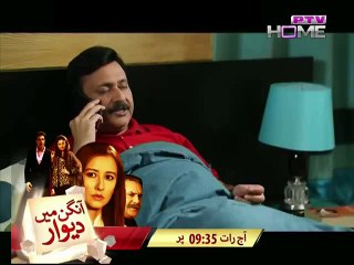 Chand Jalta Raha Episode 13 on Ptv Home