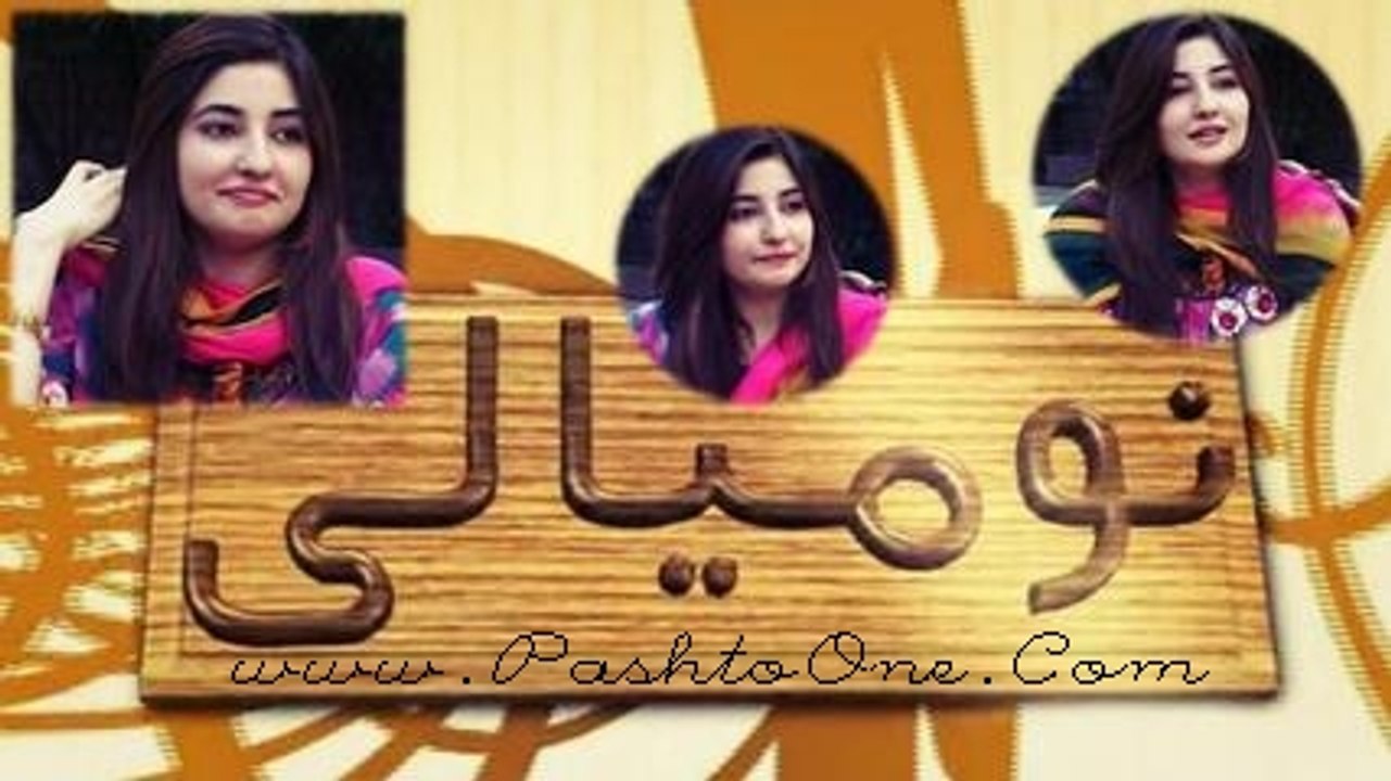 Numyale - A Day with Gul Panra 2016 HD 720p Part-3