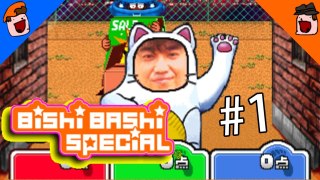 Super Bishi Bashi - Your Daily Dose Of Japan - Part 1 - DoTheGames