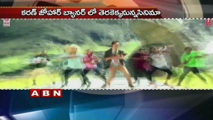 Alia Bhatt to romance Akkineni Akhil