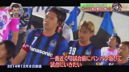 スーパーサッカー 2016年1月8日　160108 Jリーガー自薦！俺ゴール　全日本高校女子サッカー選手権・決勝注目ポイント