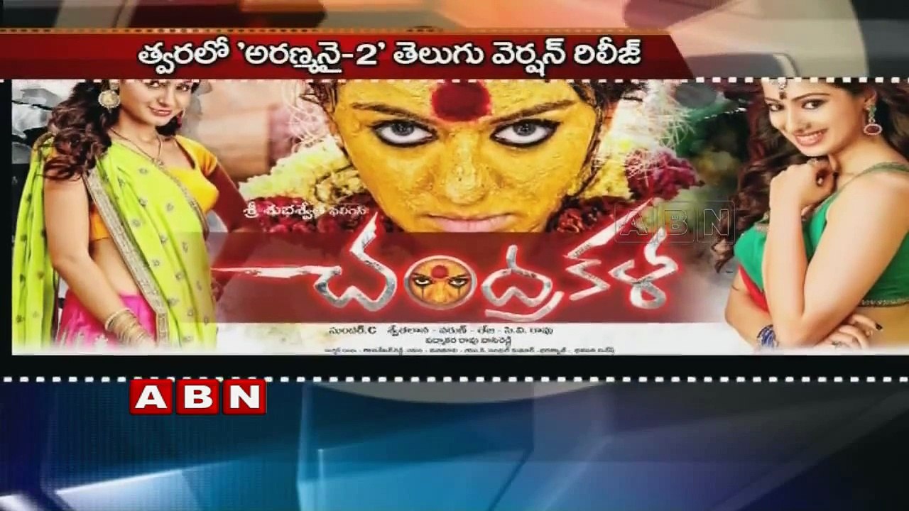 Siddharth to Re-enter in Tollywood with horror movie