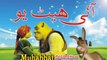 Pashto New Dubbing Toto Pre Gusa Kegay Part 2, pashto funny drama, funny pathan, pashto songs, pashto tapay tang takor rabab mangay