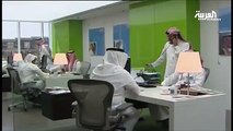 شعاع كابيتال بنوك السعودية الأفضل بالسيولة النقدية