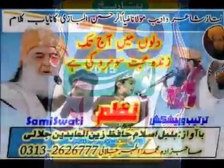 dil me aaj tak  soomro