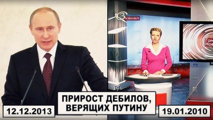 Как царь путин русских спасал 4