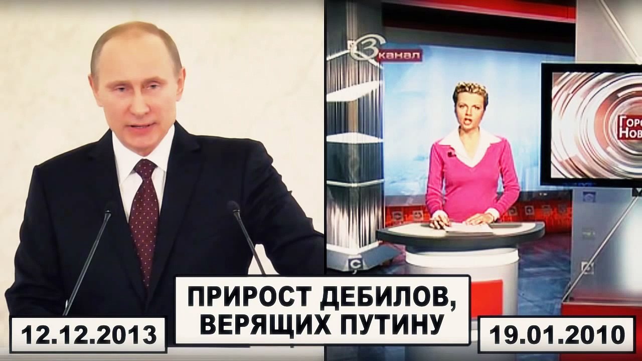 Как царь путин русских спасал 4