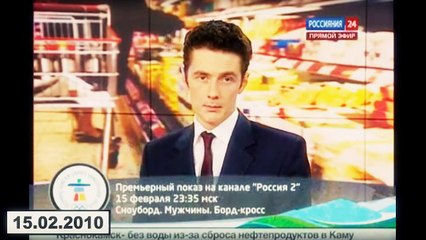 Как царь путин руских спасал 2