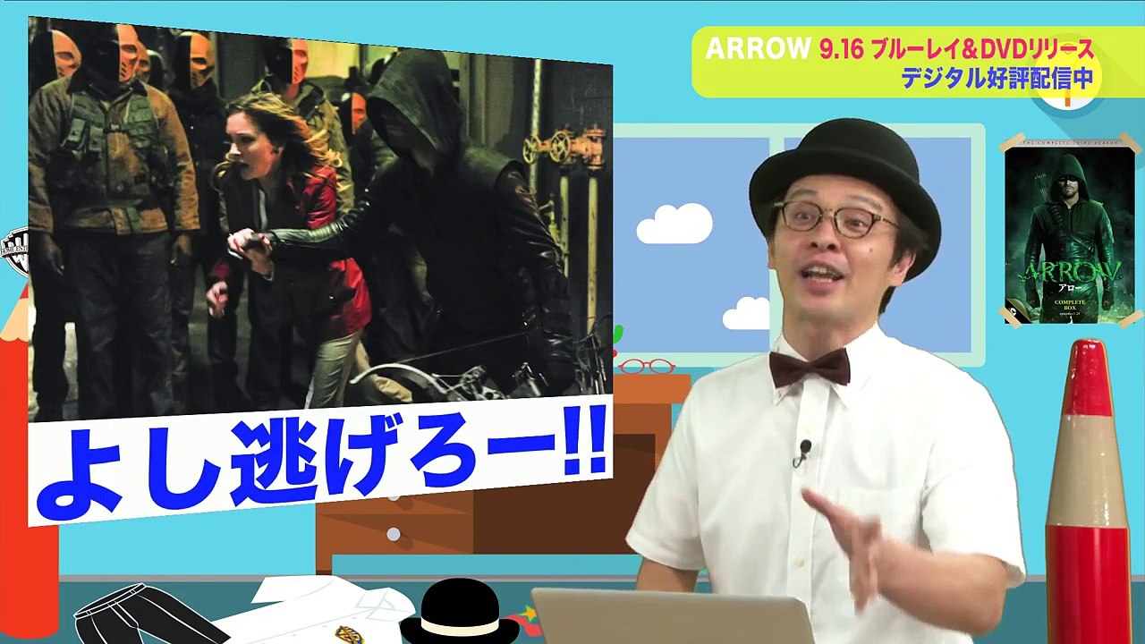 ブルーレイ&DVD『ARROW / アロー＜サード・シーズン＞』赤ペン瀧川 8月19日レンタル開始