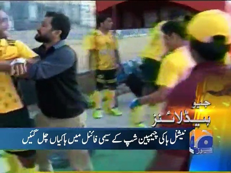 Geo News Headlines - 09 January 2016 - 1700