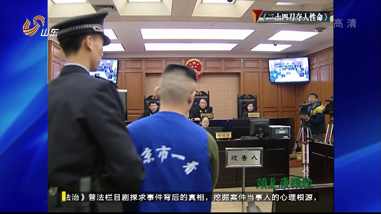 20160109 道德与法治