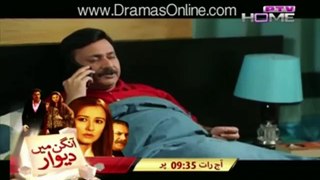 Chand Jalta Raha Episode 13 on Ptv Home in High Quality 8th January 2016