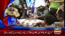 Ary News Headlines - 2 January 2016 - 0100 - Pakistan News