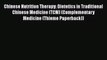 PDF Download Chinese Nutrition Therapy: Dietetics in Traditional Chinese Medicine (TCM) (Complementary