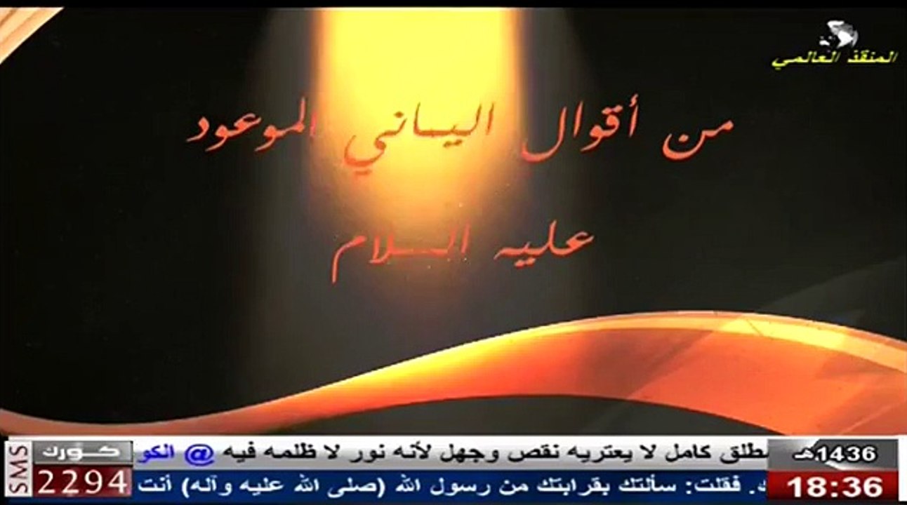 تجلي الله في الموجودات لا يعني أنه جزء منها، أو أنه فيها، بل يعني أنه لا يقوم موجود إلا بالله