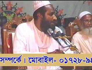 bangla waz full 2016 on DailyMotion.Com by Maulana Bazlur Rashid
