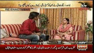 Jurm Bolta Hai 8 Jan 2016 (Brother's brutal treatment of his sister who returned home after two years will certainly shock you )