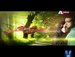 Bheegi palkein ep9  Full