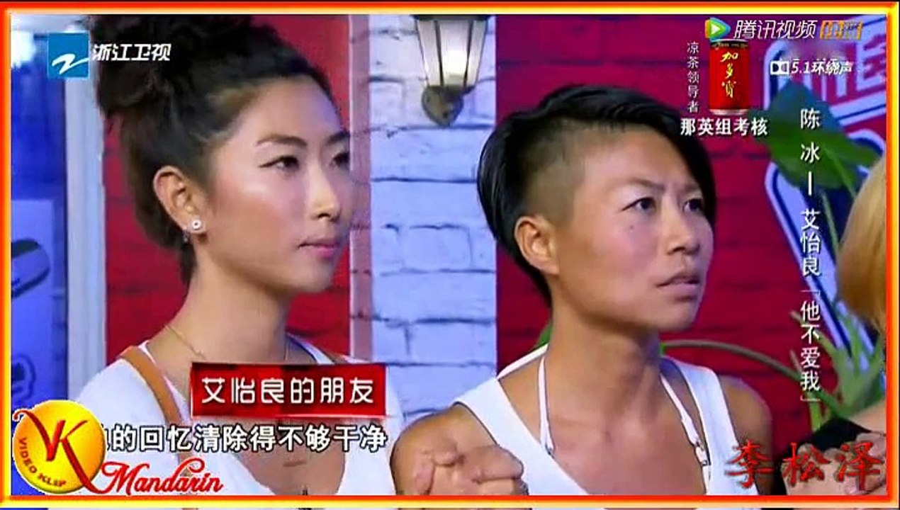 Chen Bing & Ai Yi Liang - Tha Pu Ai Wo ( 陈冰 & 艾怡良 -  他不爱我)