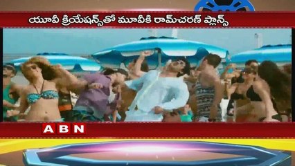 Ram and Bunny wishes to Make Movie with UV Creations