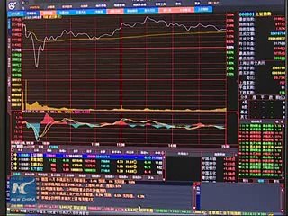 Chinas stocks close higher after circuit breaker suspension 2016