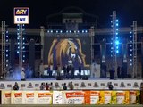 Governor Sindh Played Guitar on National Anthem of Pakistan in Karachi Kings Concert - PSL 2016