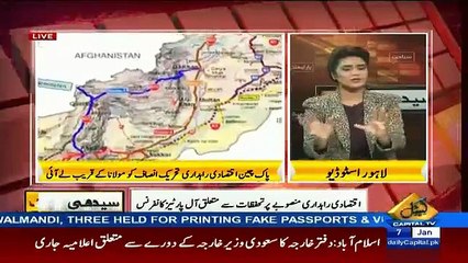 Arif Hameed Bhatti About Asfand Yar Wali