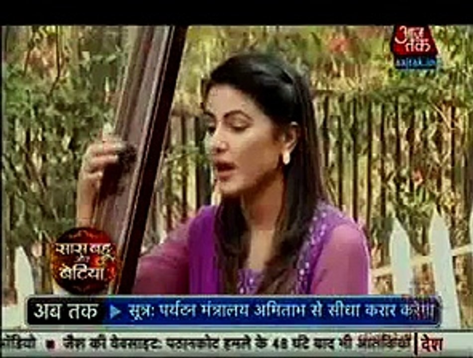 Yeh Rishta Kya Kehlata Hai 8th January 2016 Akshara ke Khatri Naitik ne kiya Tara aur Naksha ka Roka Fix