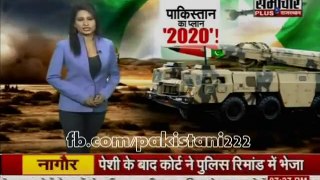 Indians scared from Pakistani army activity