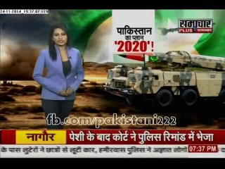 Indians scared from Pakistani army activity