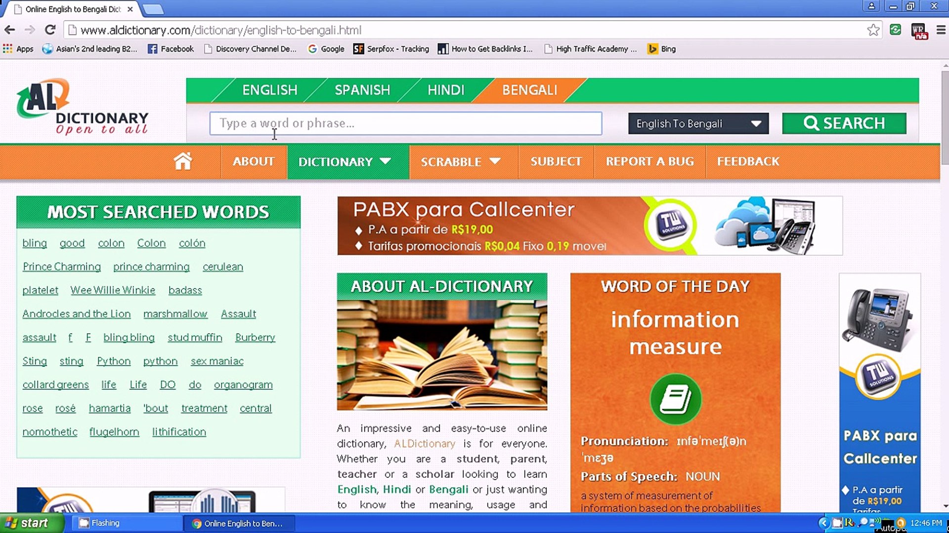 English To Bengali Dictionary English To Bangla Dictionary Video Dailymotion