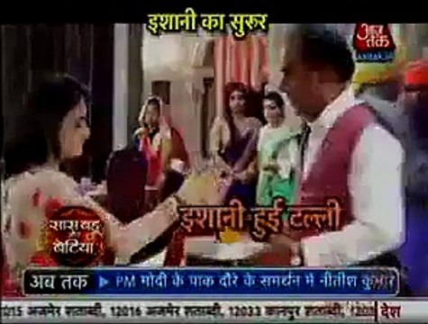 Ranveer ne Apne Roke mein Bhagaya Ishani ko Nirbhay ke Ghar se 8th January 2016 Meri Aashiqui Tum Se Hi