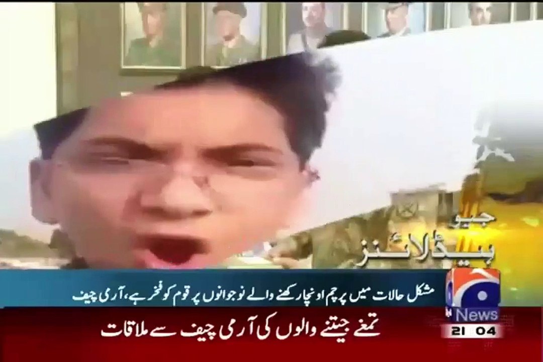Sab Se Pehley GEO Headlines: Kid Imitates Rabia Anum on Dumbsmash