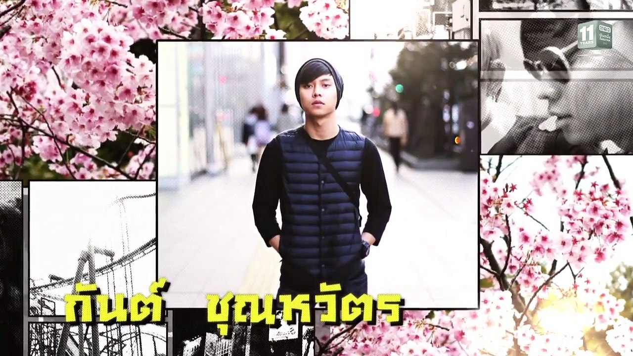 Frozen Hormones ทริปว้าวุ่น 0 องศา EP.6 Part 1/5