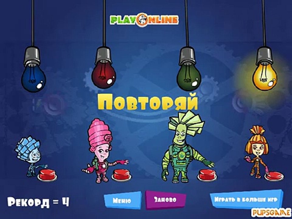 Фиксики - Развивающие игры для детей - Игры и мультики фиксики