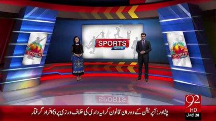 Sports Updates – 09 Jan 16 - 92 News HD