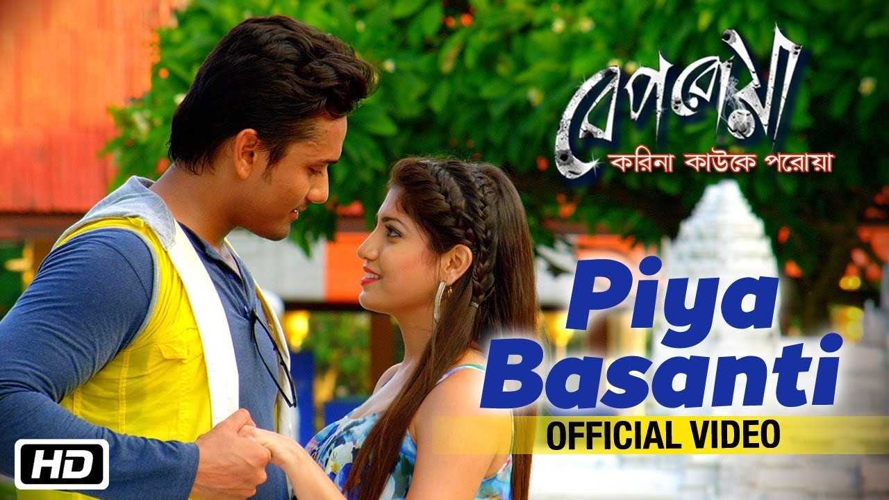 Piya Basanti Full Video - Beparoyaa 2016 Kolkata Movie Song By Benny Dayal & Akriti Kakkar HD
