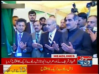 NewsONE Headlines 12PM, 9-January-2016